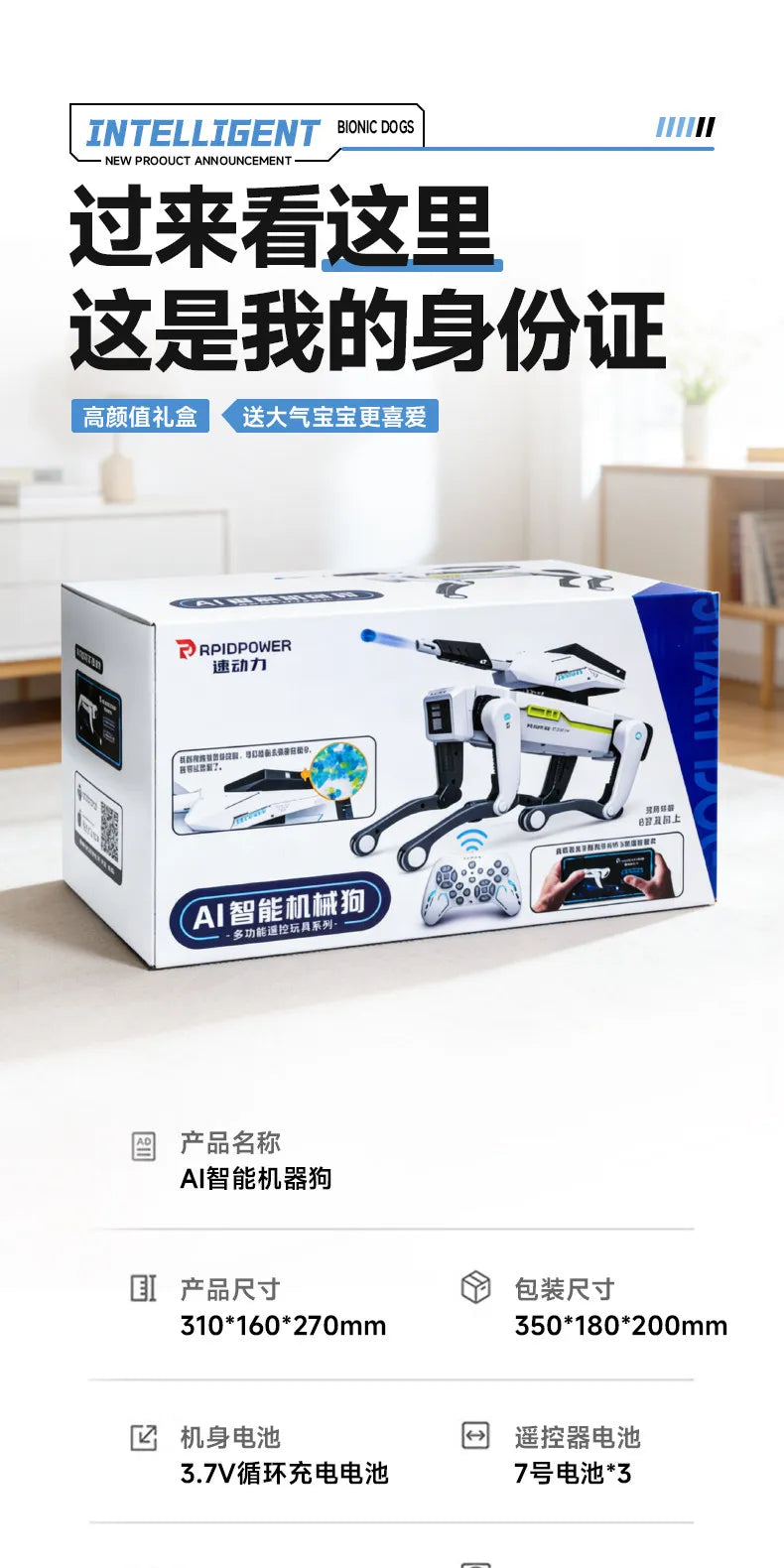 AI Robot Dog 2026 | Bionic Mechanical Arm Remote Control Smart Pet | DealersDealers